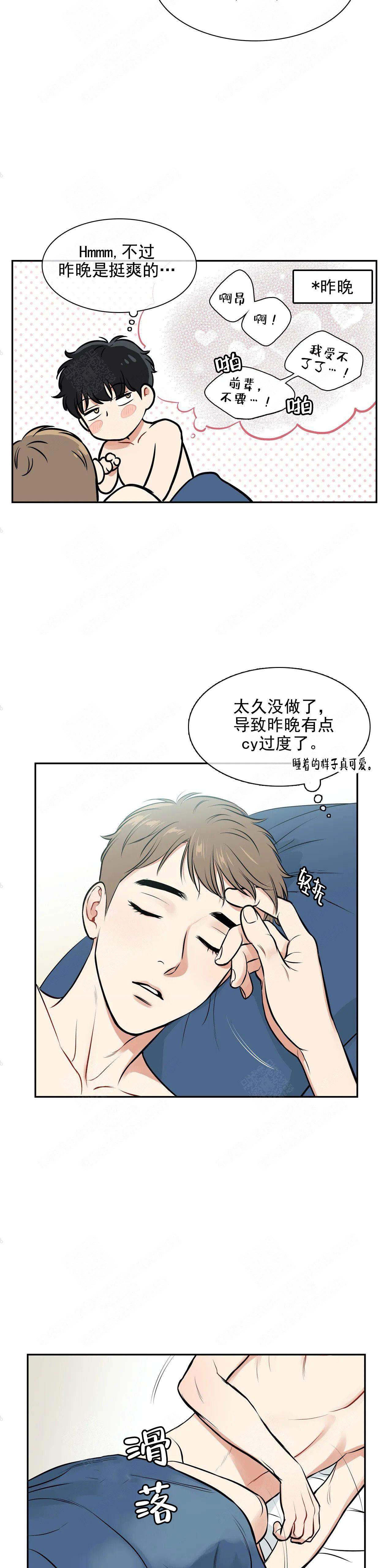 《放映时代》漫画最新章节第176话免费下拉式在线观看章节第【7】张图片