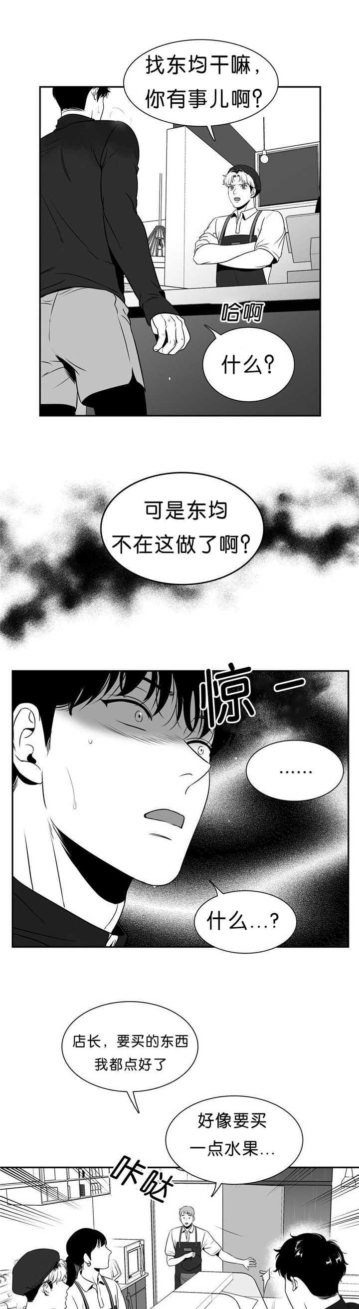 《放映时代》漫画最新章节第83话免费下拉式在线观看章节第【1】张图片