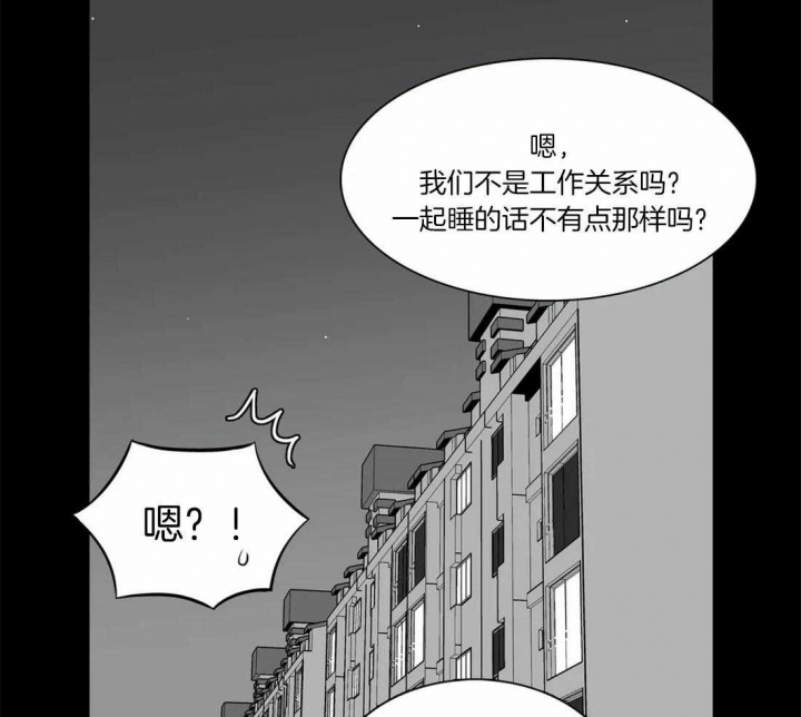 《放映时代》漫画最新章节第159话免费下拉式在线观看章节第【9】张图片