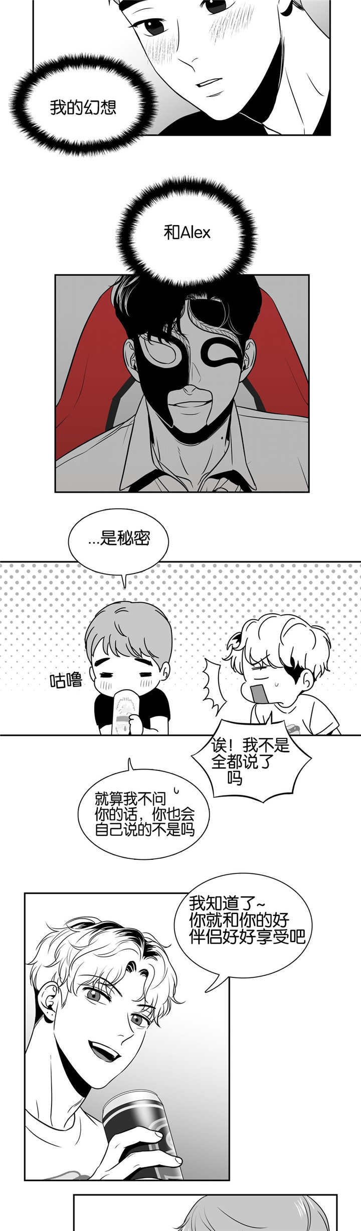 《放映时代》漫画最新章节第30话免费下拉式在线观看章节第【9】张图片