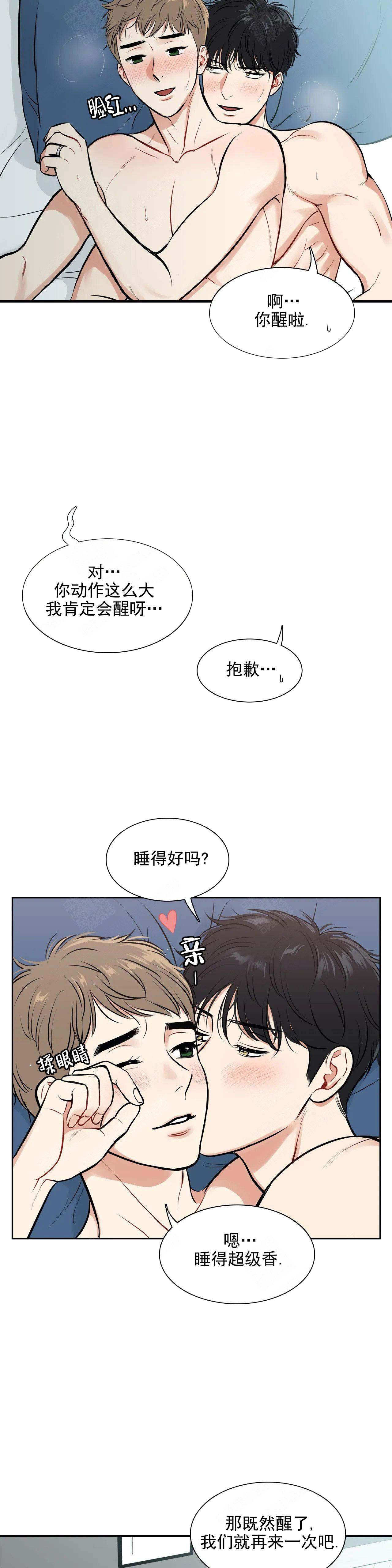 《放映时代》漫画最新章节第176话免费下拉式在线观看章节第【13】张图片