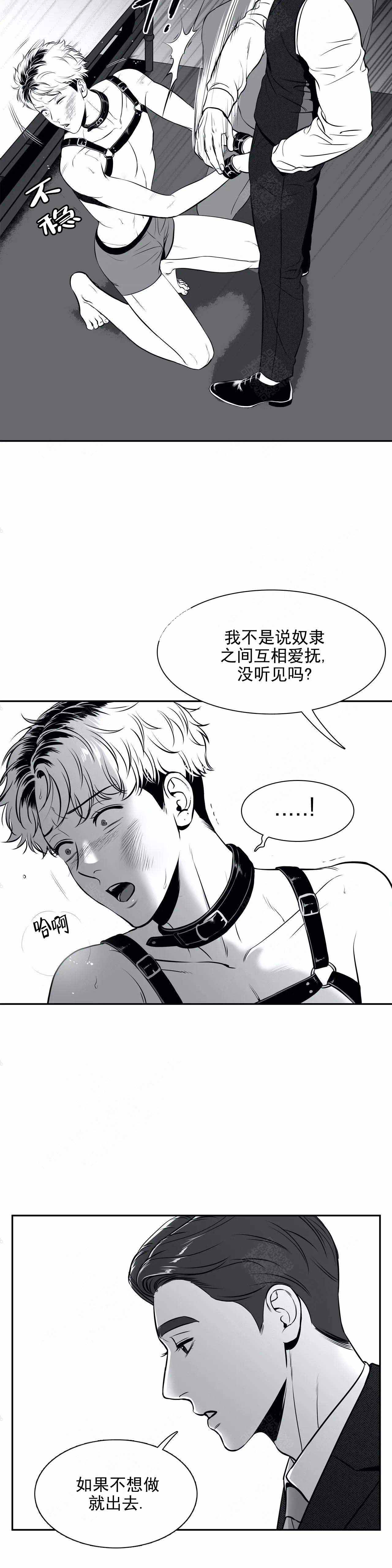 《放映时代》漫画最新章节第170话免费下拉式在线观看章节第【15】张图片