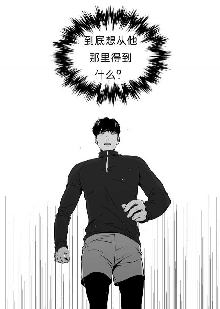 《放映时代》漫画最新章节第82话免费下拉式在线观看章节第【1】张图片