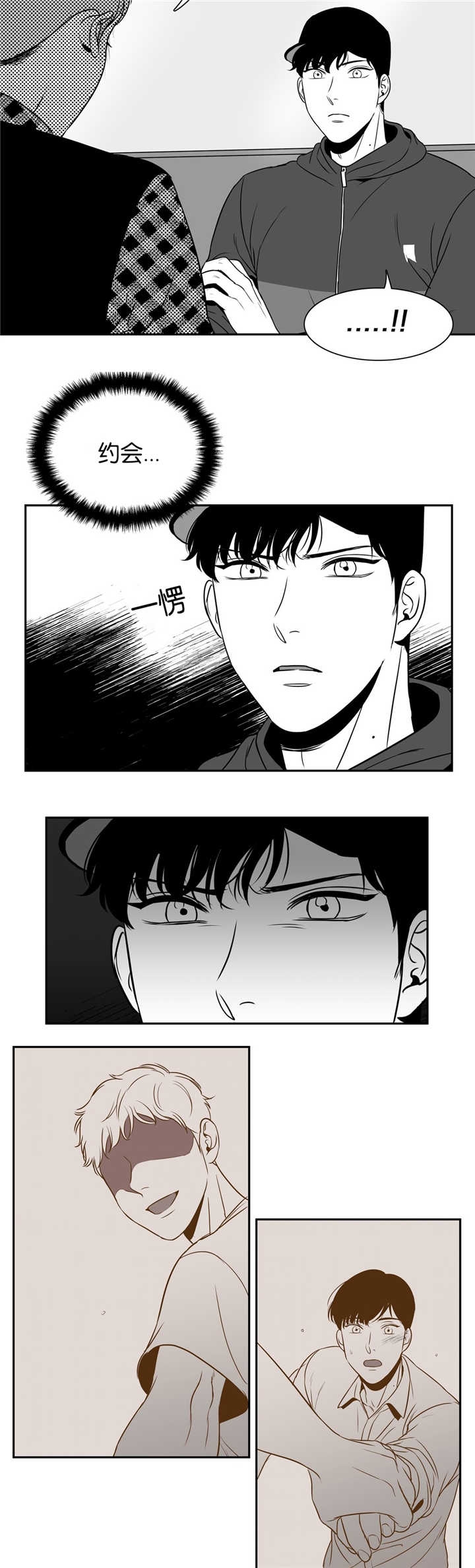 《放映时代》漫画最新章节第50话免费下拉式在线观看章节第【5】张图片