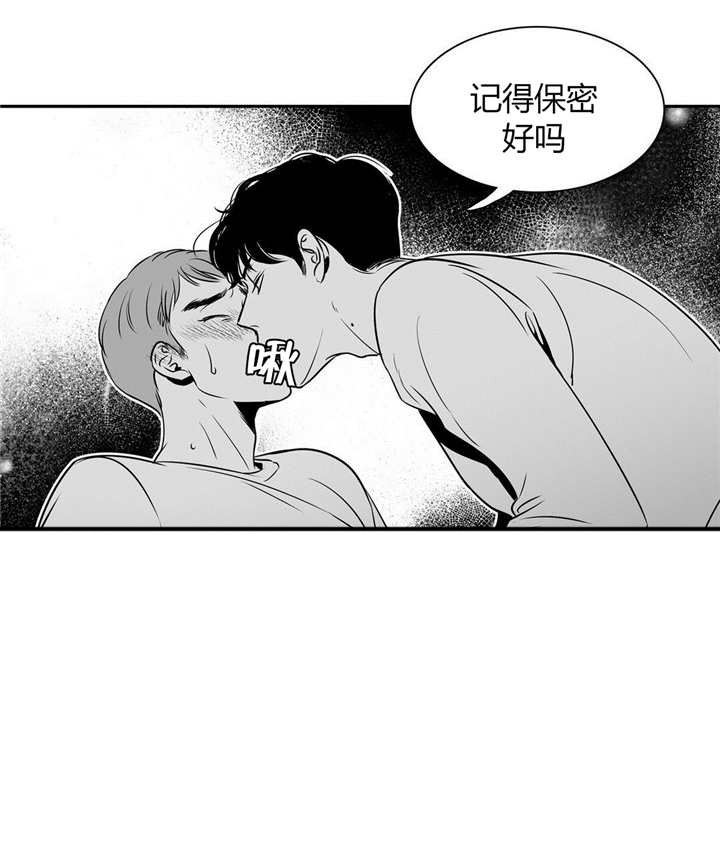 《放映时代》漫画最新章节第6话免费下拉式在线观看章节第【7】张图片