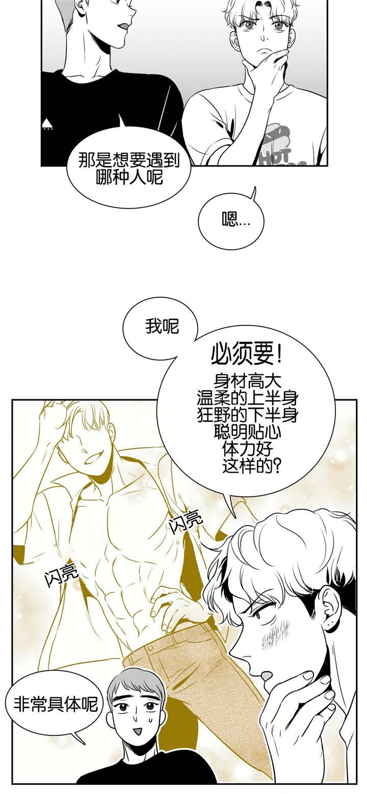 《放映时代》漫画最新章节第30话免费下拉式在线观看章节第【2】张图片