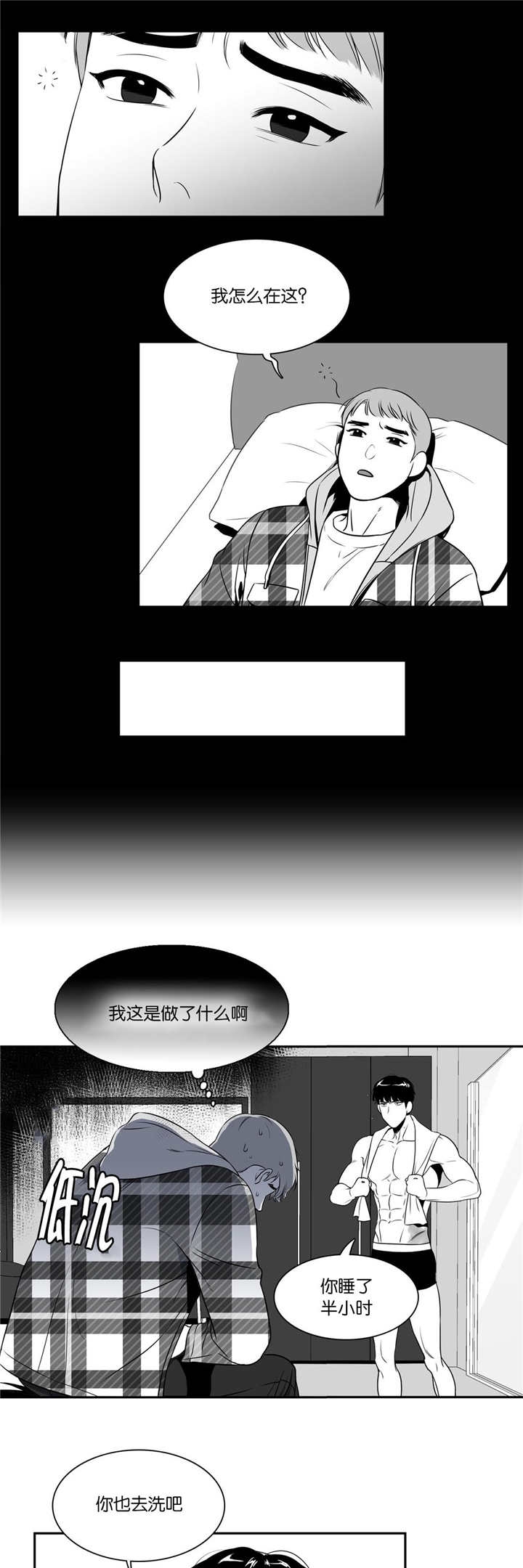 《放映时代》漫画最新章节第18话免费下拉式在线观看章节第【8】张图片