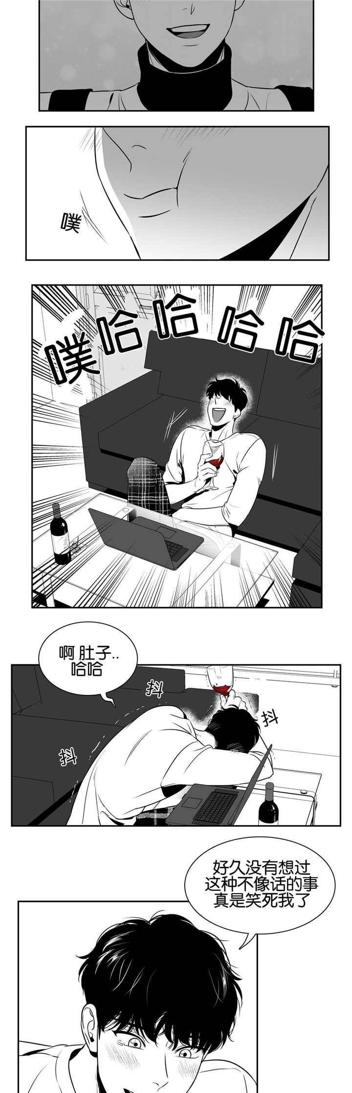 《放映时代》漫画最新章节第29话免费下拉式在线观看章节第【2】张图片