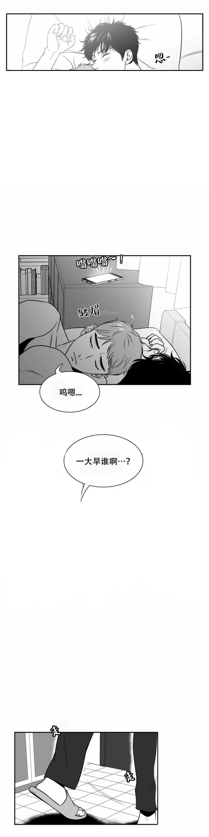 《放映时代》漫画最新章节第150话免费下拉式在线观看章节第【3】张图片