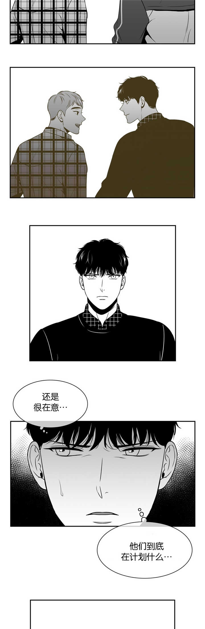 《放映时代》漫画最新章节第96话免费下拉式在线观看章节第【9】张图片