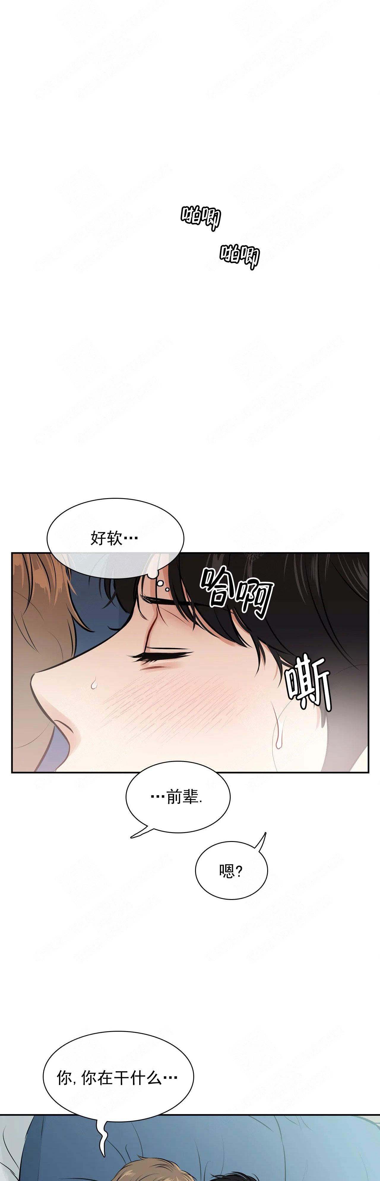 《放映时代》漫画最新章节第176话免费下拉式在线观看章节第【12】张图片