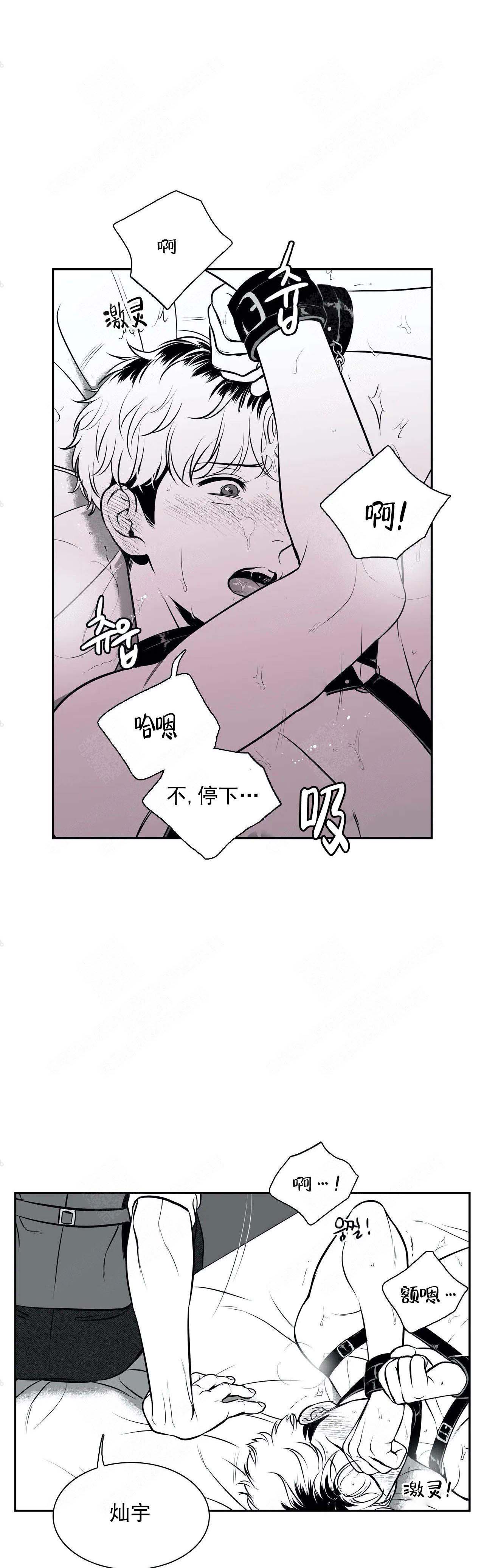 《放映时代》漫画最新章节第172话免费下拉式在线观看章节第【14】张图片