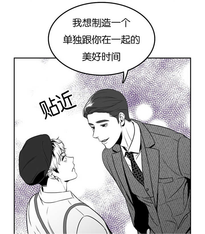 《放映时代》漫画最新章节第45话免费下拉式在线观看章节第【1】张图片