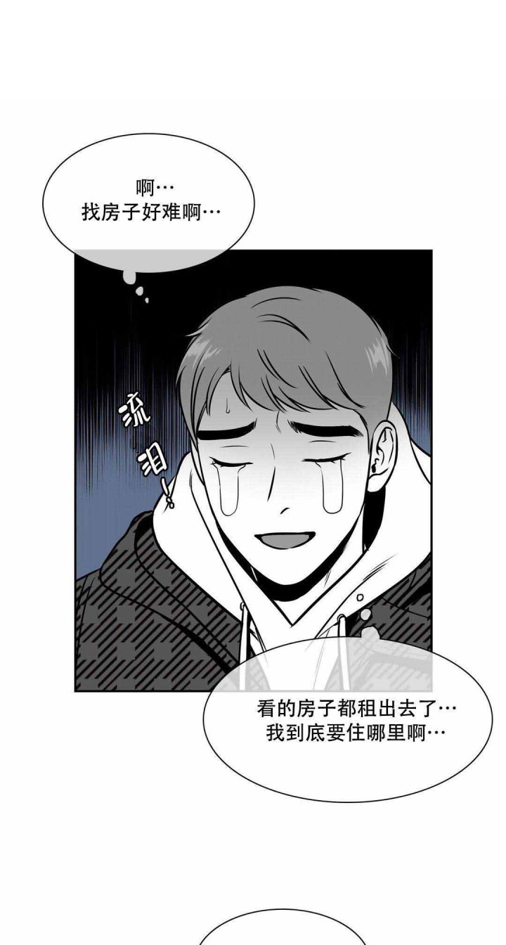 《放映时代》漫画最新章节第150话免费下拉式在线观看章节第【8】张图片