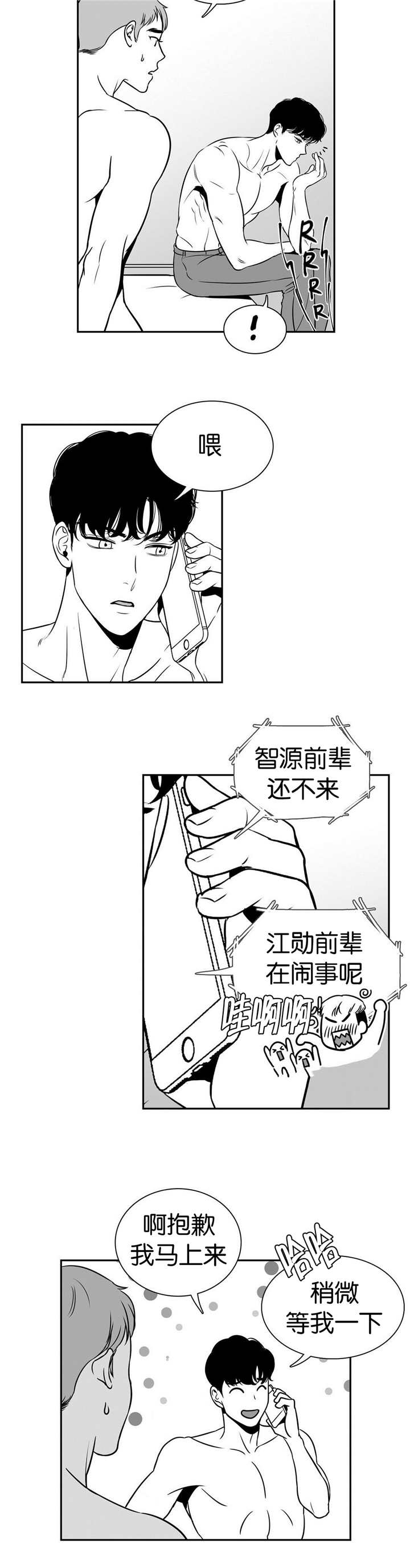 《放映时代》漫画最新章节第7话免费下拉式在线观看章节第【12】张图片