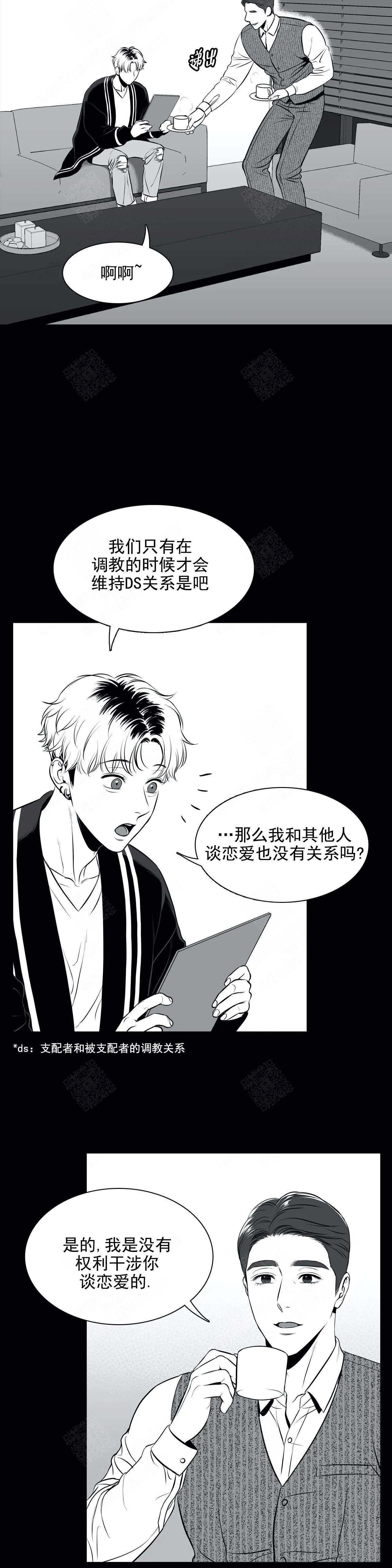 《放映时代》漫画最新章节第175话免费下拉式在线观看章节第【11】张图片