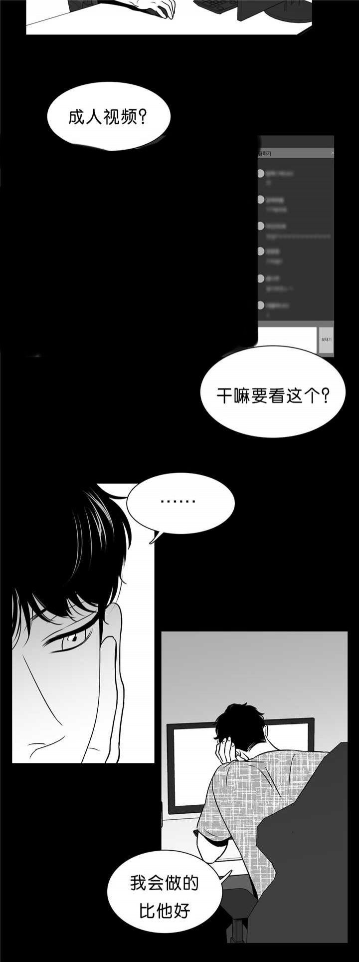 《放映时代》漫画最新章节第90话免费下拉式在线观看章节第【4】张图片