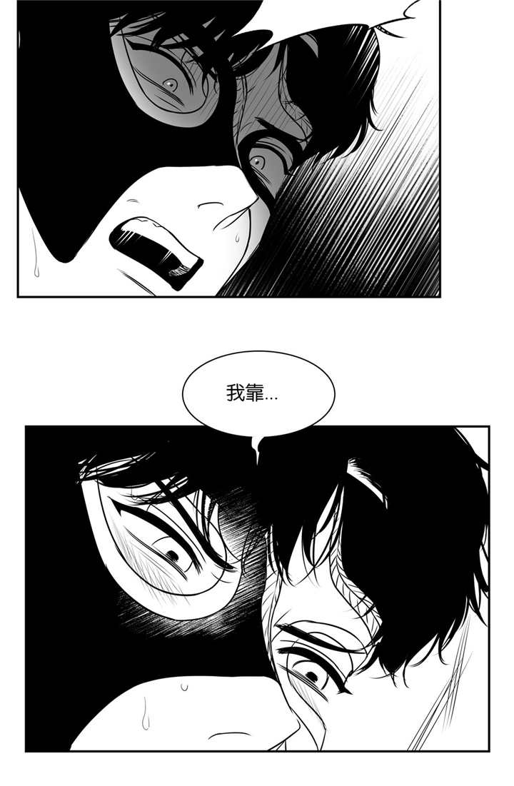 《放映时代》漫画最新章节第66话免费下拉式在线观看章节第【2】张图片