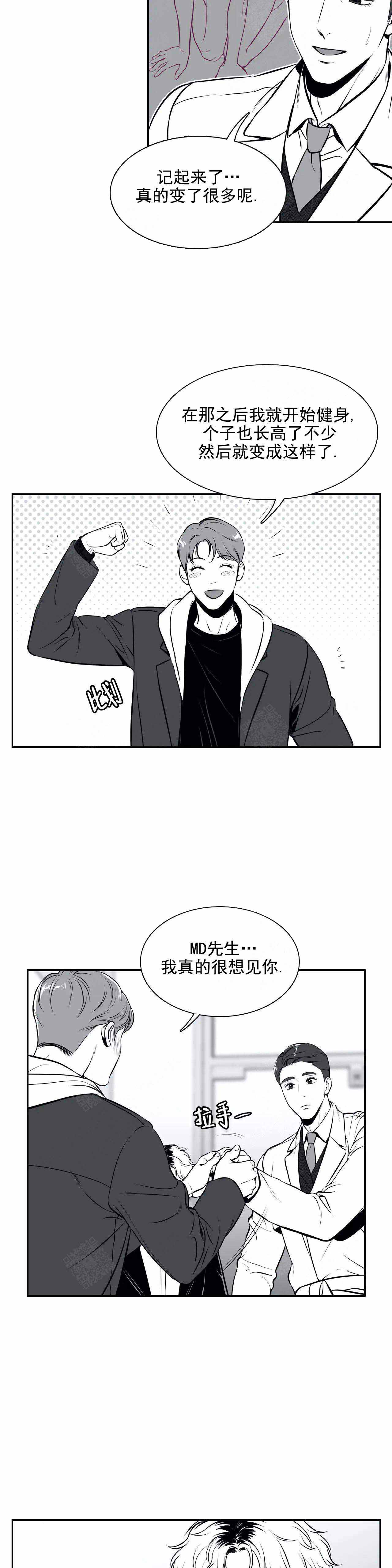 《放映时代》漫画最新章节第171话免费下拉式在线观看章节第【11】张图片