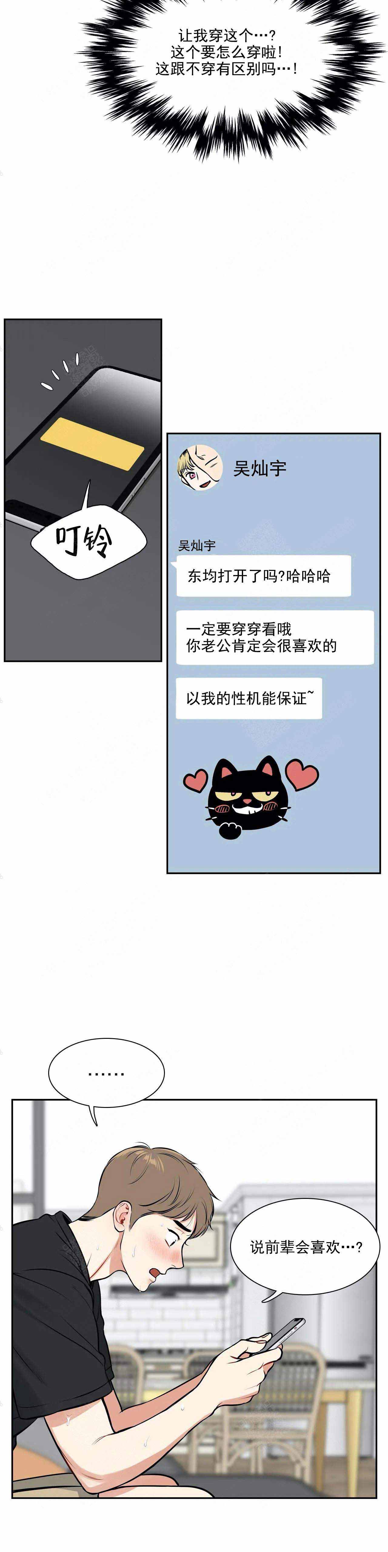 《放映时代》漫画最新章节第183话免费下拉式在线观看章节第【12】张图片