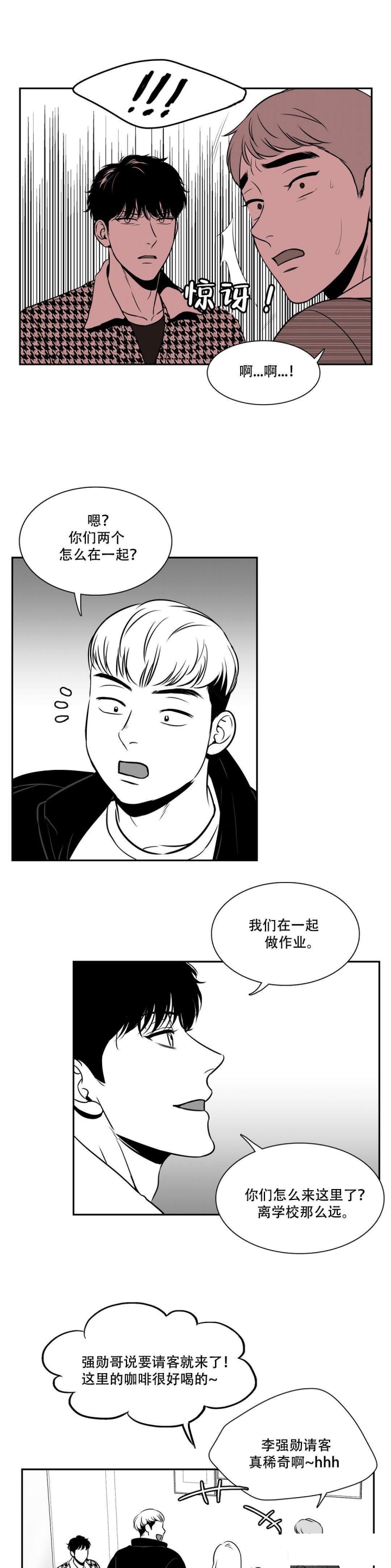 《放映时代》漫画最新章节第136话免费下拉式在线观看章节第【2】张图片