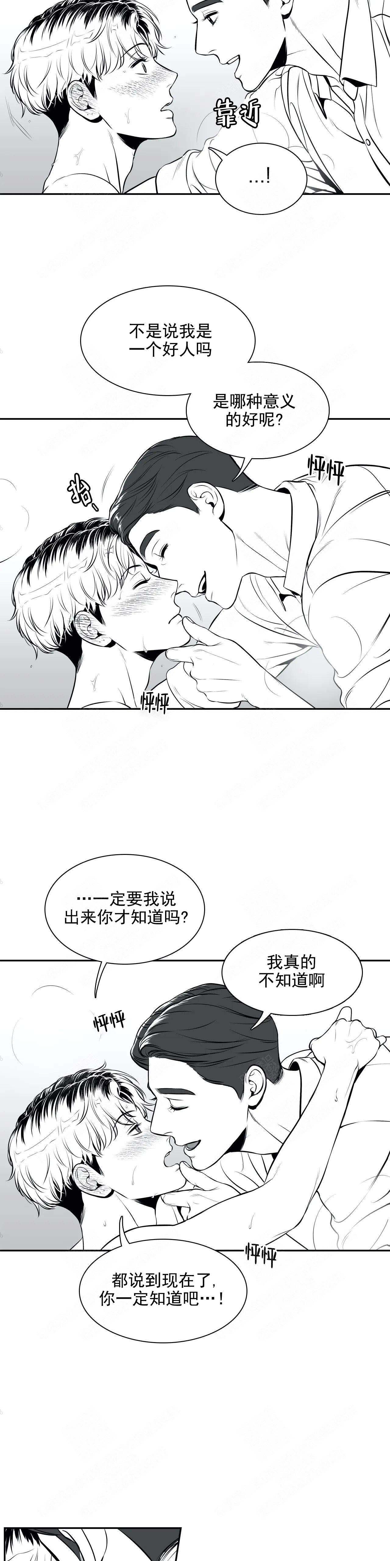 《放映时代》漫画最新章节第174话免费下拉式在线观看章节第【16】张图片