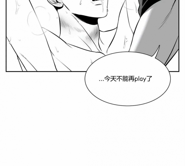 《放映时代》漫画最新章节第166话免费下拉式在线观看章节第【9】张图片