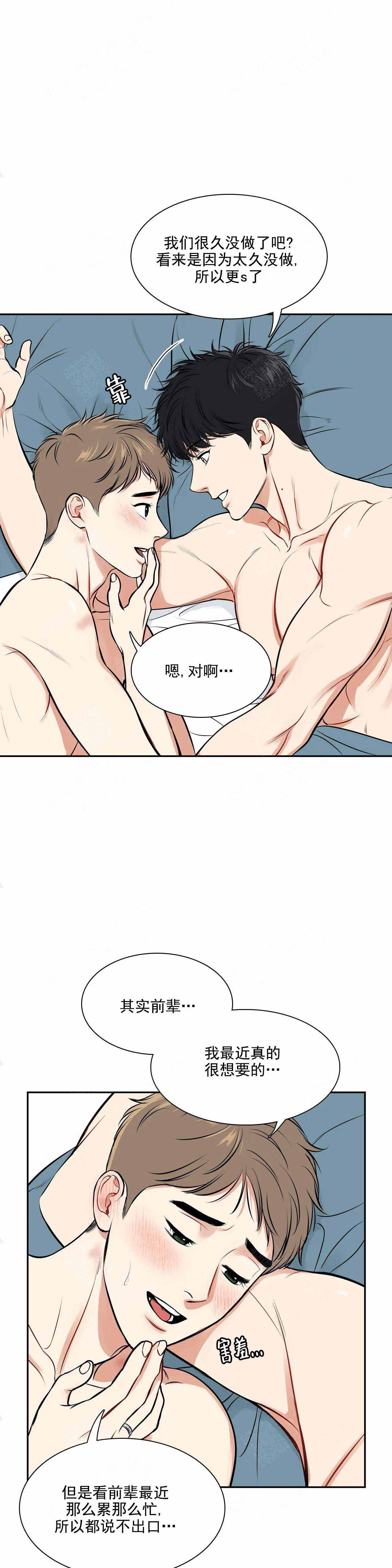 《放映时代》漫画最新章节第186话免费下拉式在线观看章节第【12】张图片
