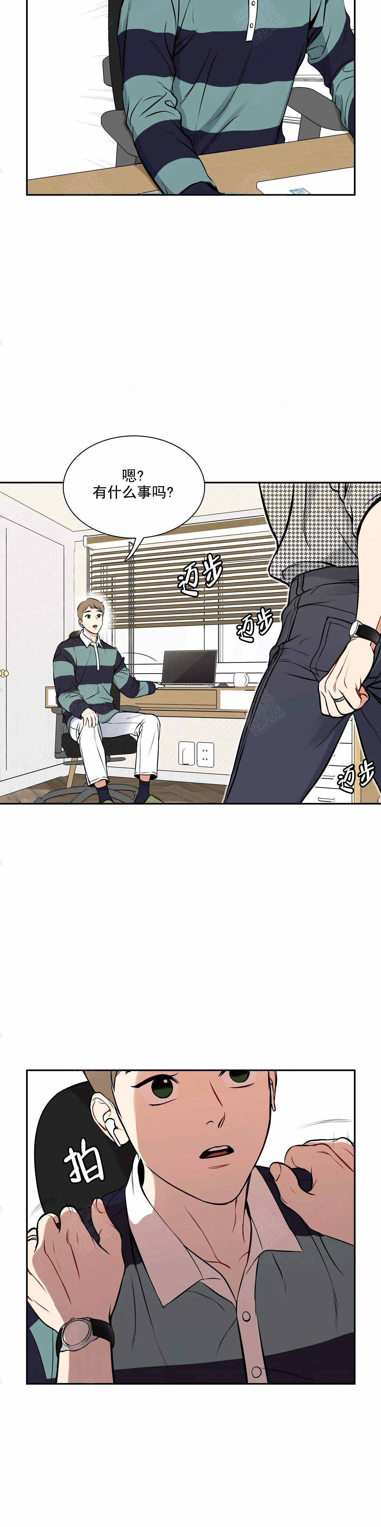 《放映时代》漫画最新章节第180话免费下拉式在线观看章节第【9】张图片