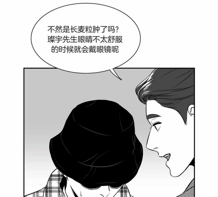 《放映时代》漫画最新章节第157话免费下拉式在线观看章节第【20】张图片