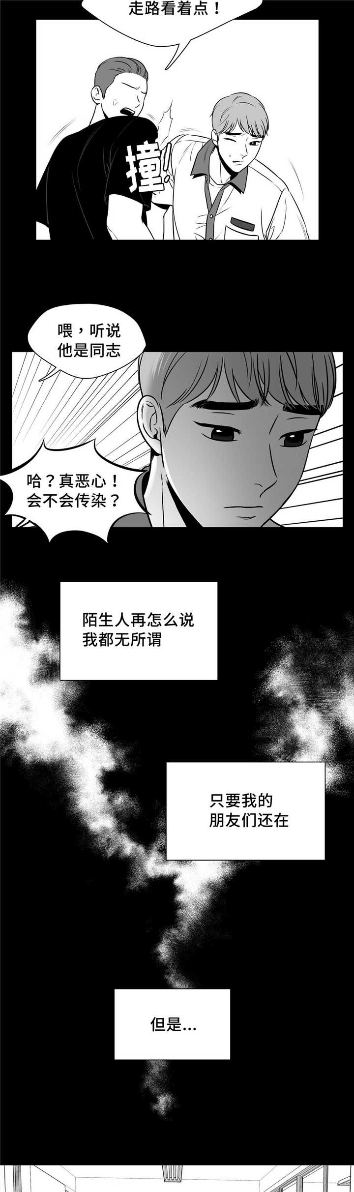 《放映时代》漫画最新章节第123话免费下拉式在线观看章节第【11】张图片