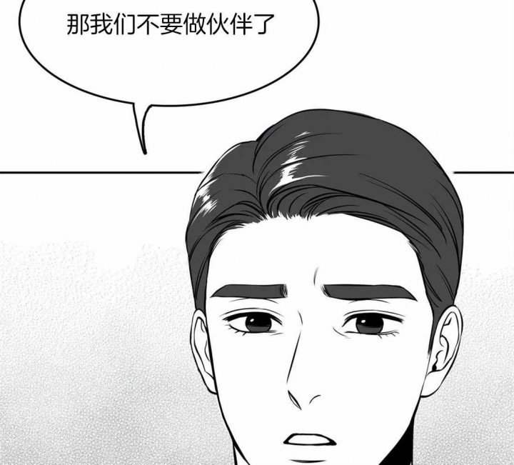 《放映时代》漫画最新章节第161话免费下拉式在线观看章节第【5】张图片