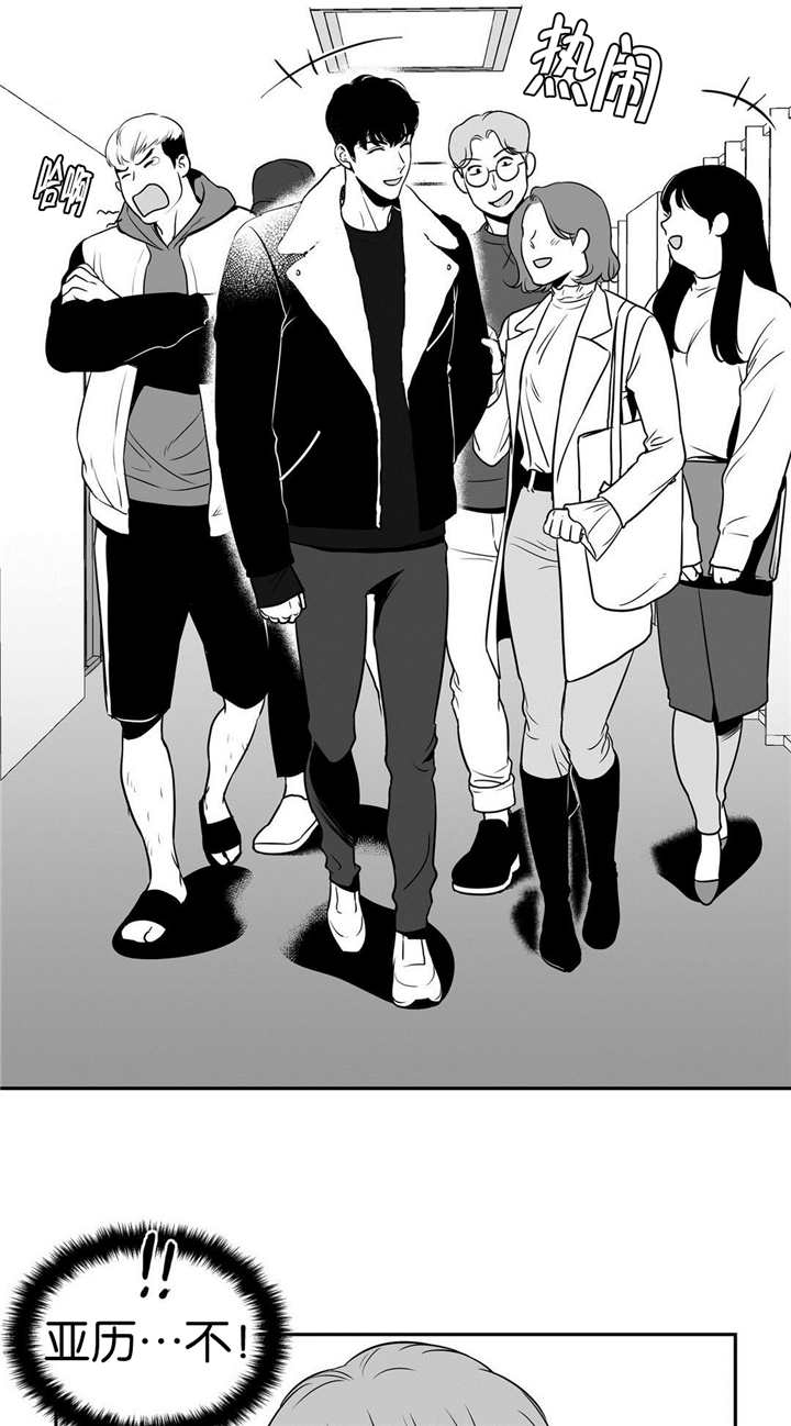 《放映时代》漫画最新章节第8话免费下拉式在线观看章节第【10】张图片