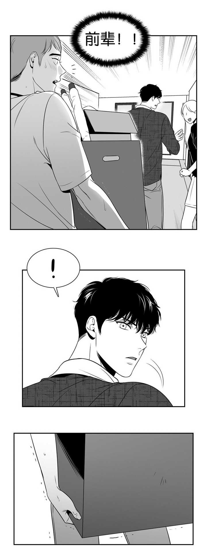 《放映时代》漫画最新章节第54话免费下拉式在线观看章节第【1】张图片