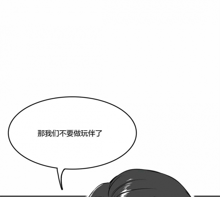 《放映时代》漫画最新章节第161话免费下拉式在线观看章节第【13】张图片