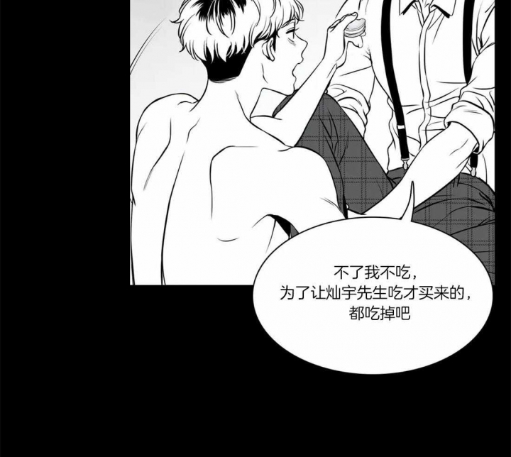 《放映时代》漫画最新章节第159话免费下拉式在线观看章节第【3】张图片