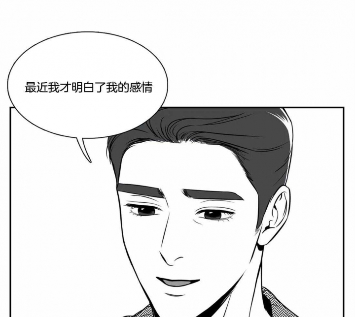 《放映时代》漫画最新章节第161话免费下拉式在线观看章节第【27】张图片