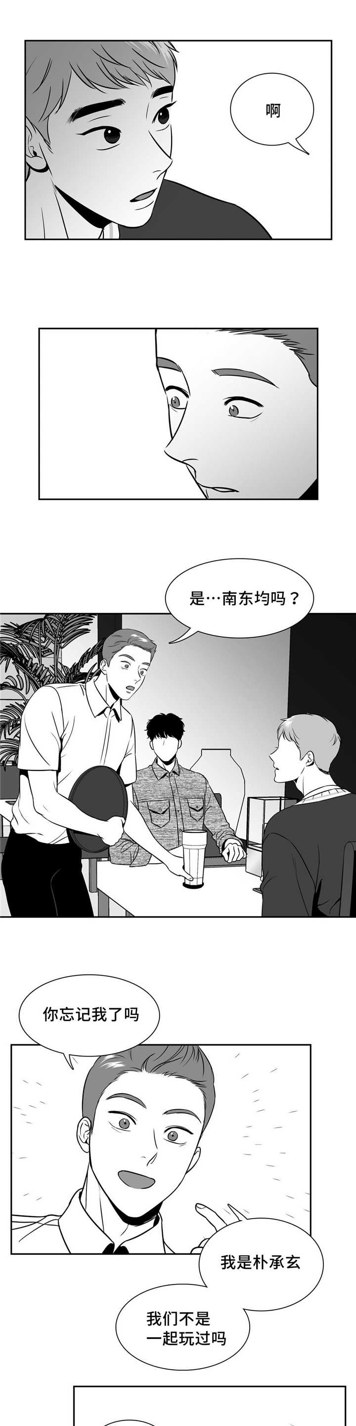 《放映时代》漫画最新章节第122话免费下拉式在线观看章节第【9】张图片