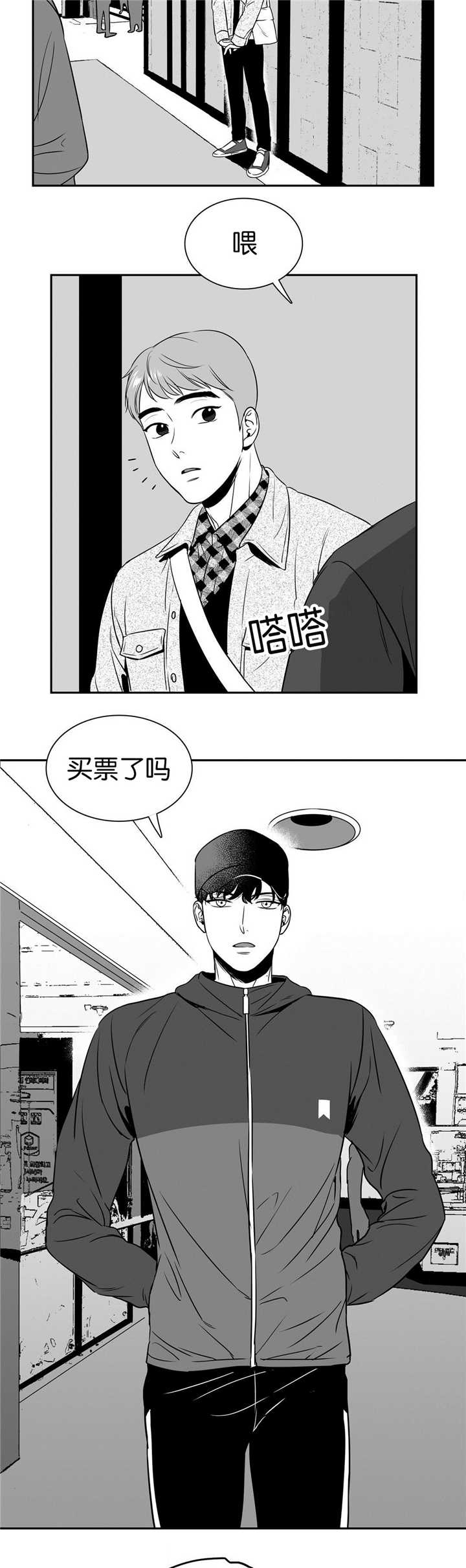 《放映时代》漫画最新章节第47话免费下拉式在线观看章节第【4】张图片