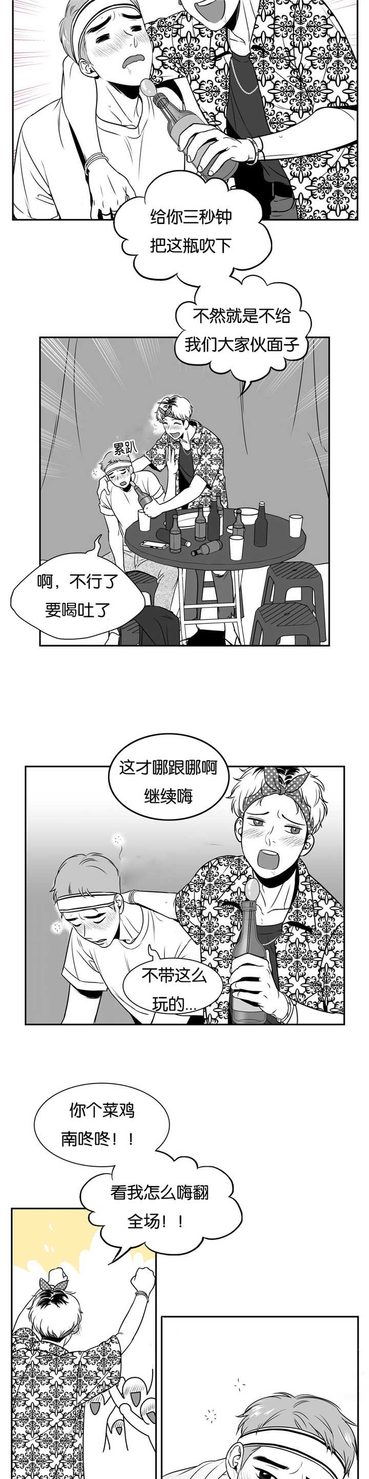 《放映时代》漫画最新章节第55话免费下拉式在线观看章节第【6】张图片