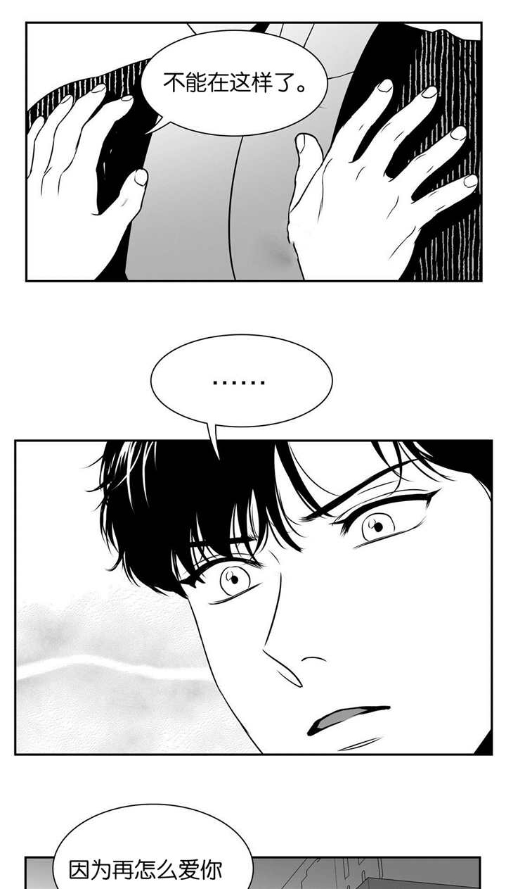 《放映时代》漫画最新章节第68话免费下拉式在线观看章节第【1】张图片