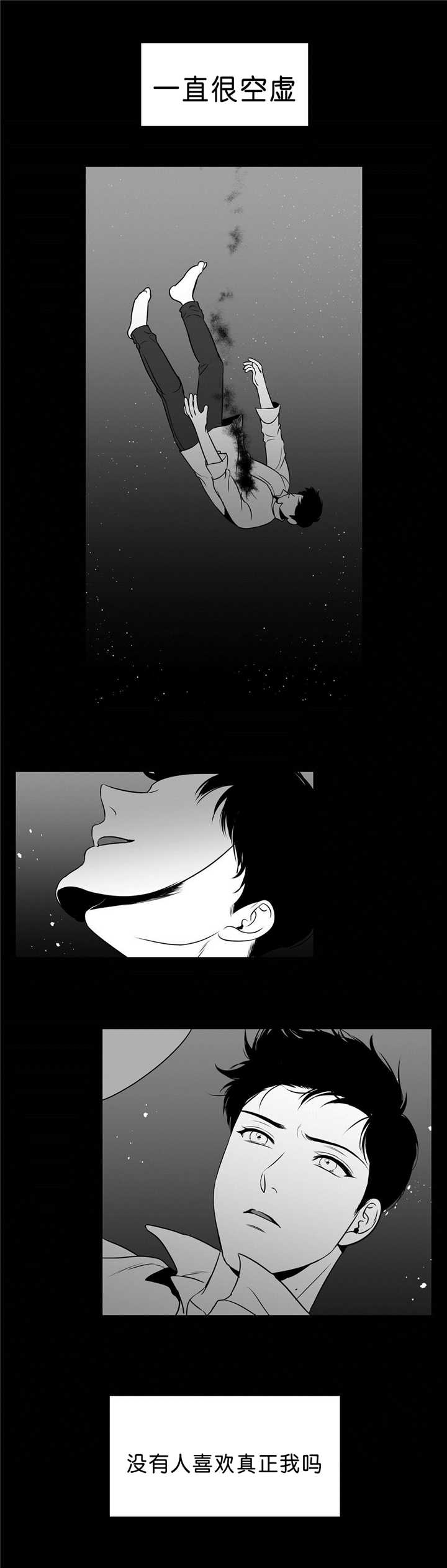 《放映时代》漫画最新章节第86话免费下拉式在线观看章节第【4】张图片