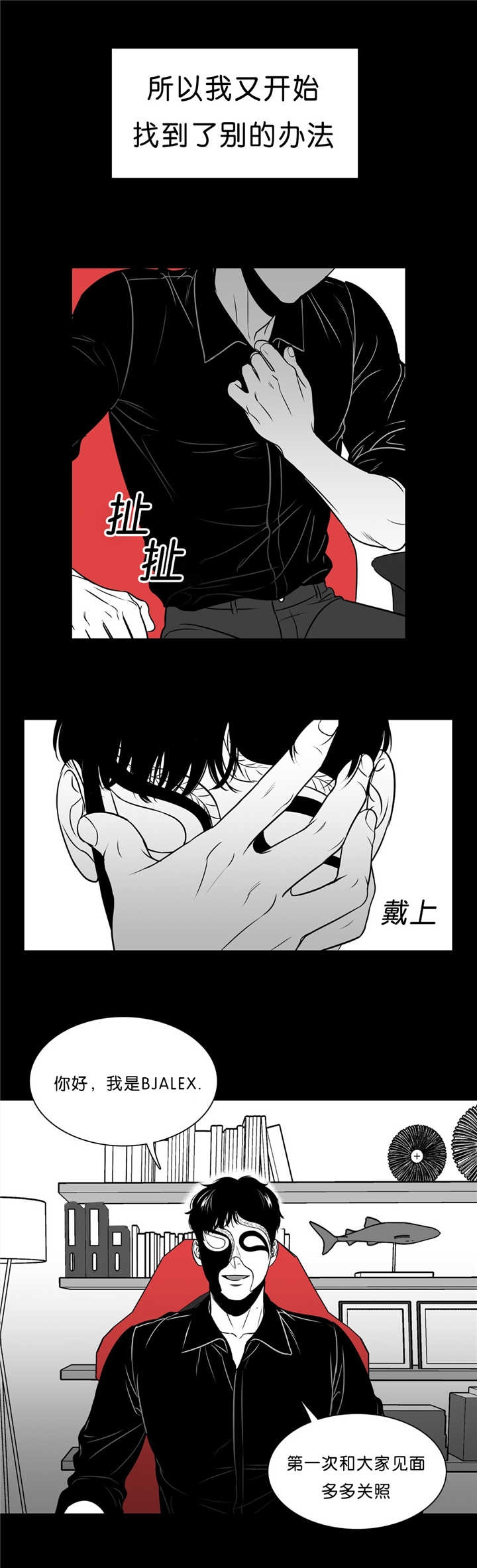 《放映时代》漫画最新章节第90话免费下拉式在线观看章节第【5】张图片