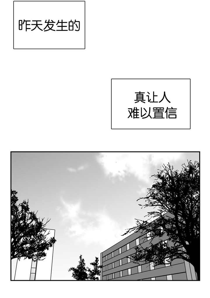 《放映时代》漫画最新章节第105话免费下拉式在线观看章节第【4】张图片