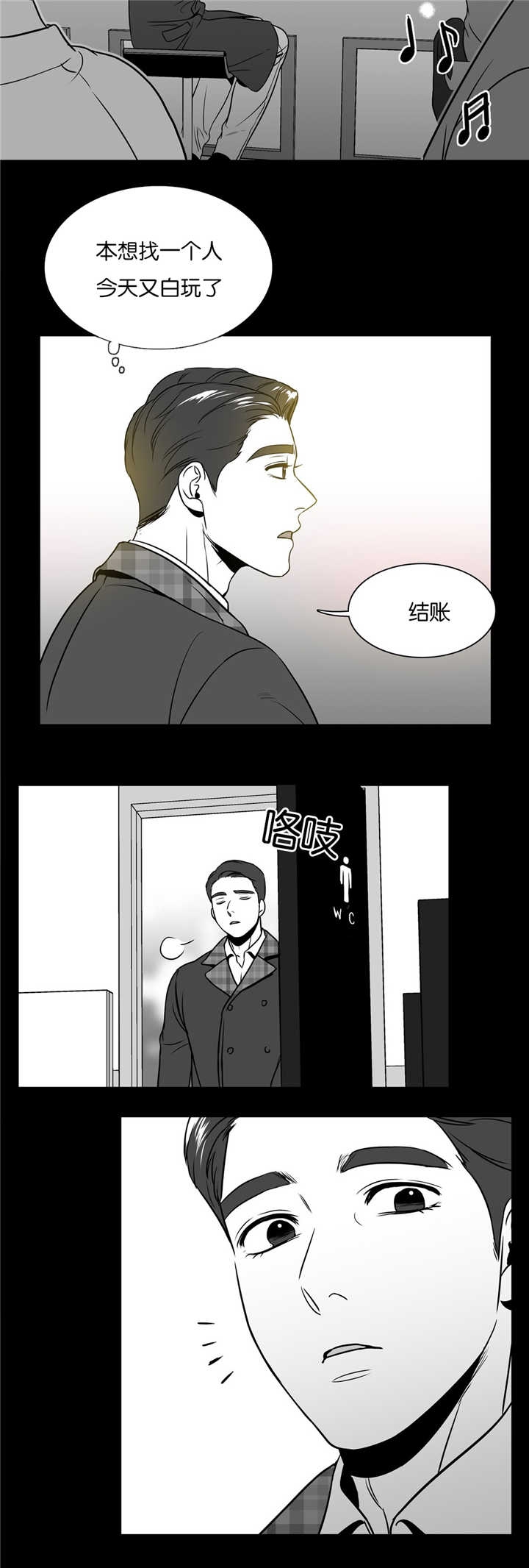 《放映时代》漫画最新章节第42话免费下拉式在线观看章节第【11】张图片