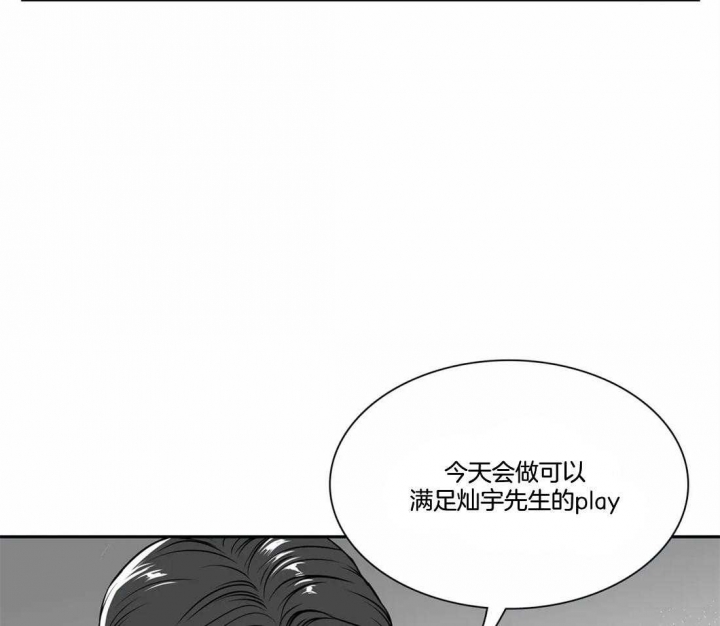 《放映时代》漫画最新章节第162话免费下拉式在线观看章节第【31】张图片