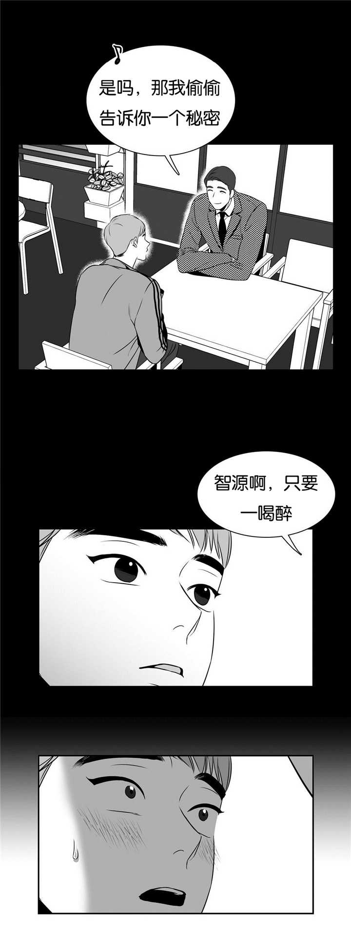 《放映时代》漫画最新章节第56话免费下拉式在线观看章节第【8】张图片