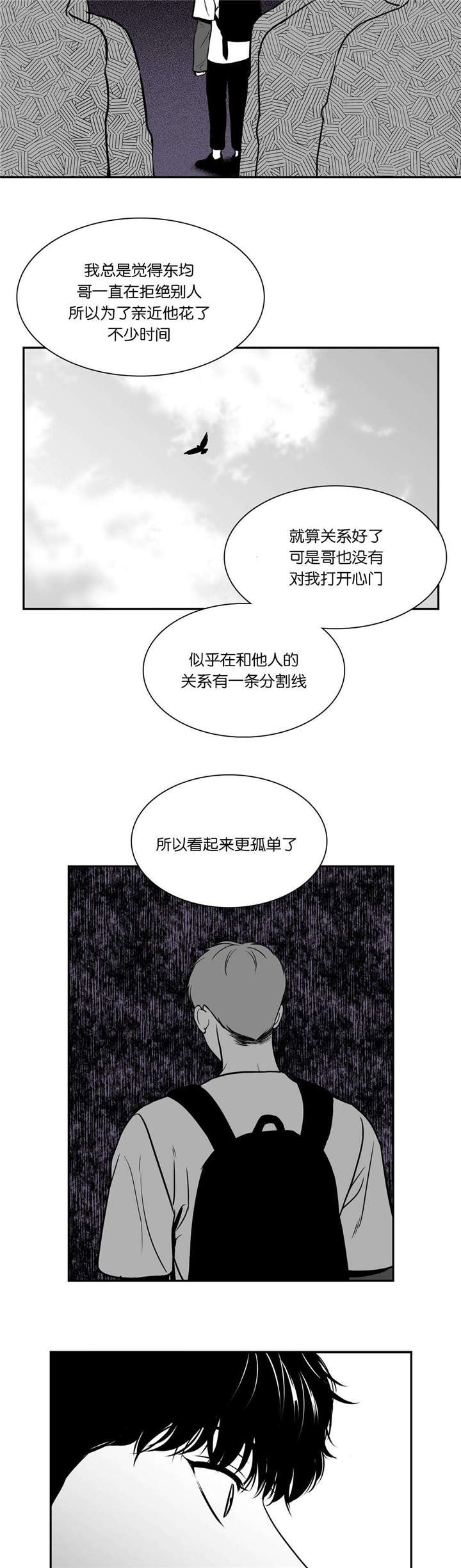 《放映时代》漫画最新章节第121话免费下拉式在线观看章节第【2】张图片