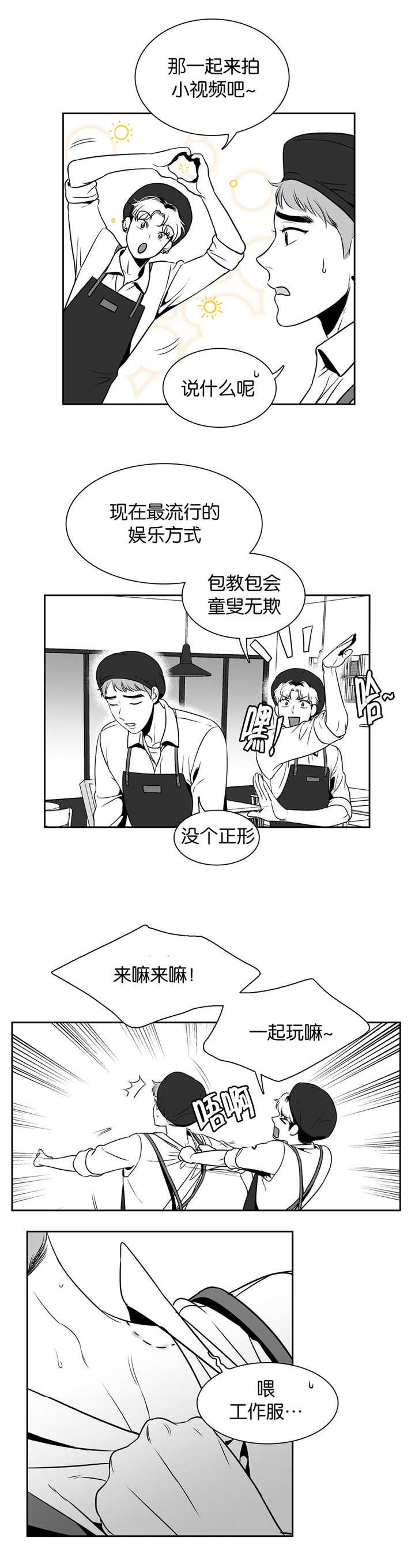 《放映时代》漫画最新章节第23话免费下拉式在线观看章节第【10】张图片