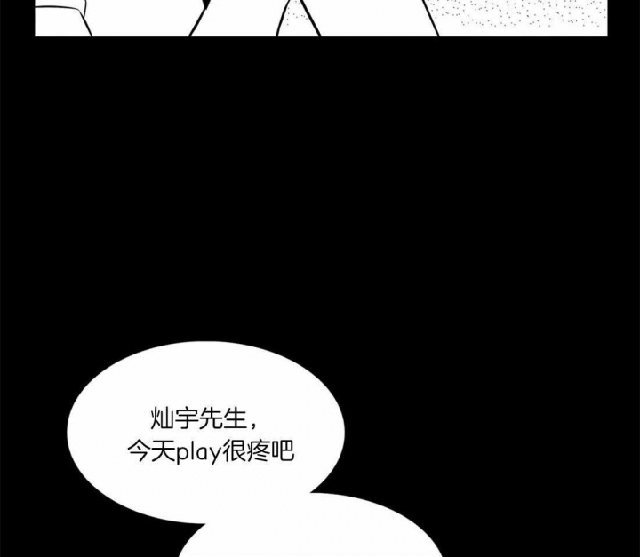 《放映时代》漫画最新章节第158话免费下拉式在线观看章节第【23】张图片